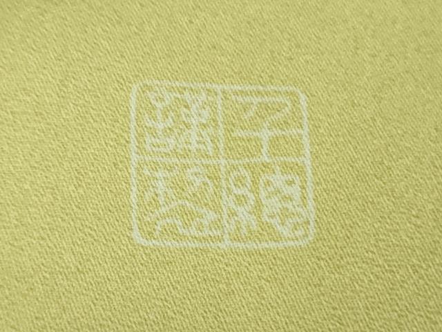 平和屋本店■極上 創業460年・千總 訪問着 駒刺繍 貝桶檜扇花松文 淡黄色地 金彩 逸品 未使用 DZAA7652kh5