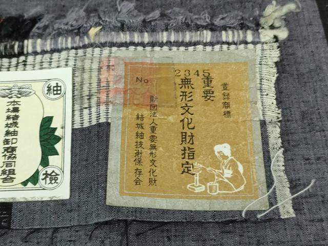 平和屋本店■極上 本場結城紬 重要無形文化財 奥順謹製 100亀甲 飛び亀甲柄 花唐草間道 青褐色に濃藍色縞 証紙付き 逸品 DZAA7657kh5