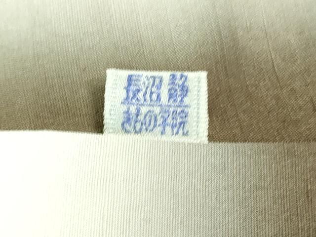 平和屋本店■希少 重要無形文化財 本場久米島紬 ゆうな染 手織 草木染 手織 山城ツル 久米島つむぎ工房 灰青色地 証紙付き 逸品DZAA7658kh5