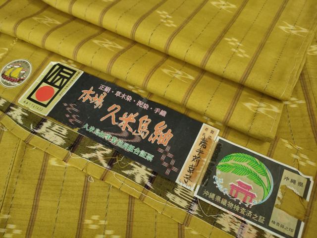 平和屋本店■極上 国指定重要無形文化財 本場久米島紬 嘉手苅幸子作 手織 泥染 証紙付き 逸品 DZAA7666kh5