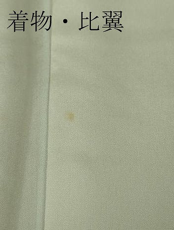 期間限定セール20%off●希少 皇室献上作家 野村静枝 佐賀錦 黒留袖 宝尽くし 几帳 金銀糸 逸品 DZAA7667kh5