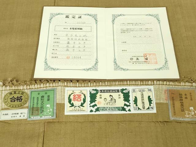 平和屋本店■極上 本場結城紬 重要無形文化財 奥順謹製 色無地 芥子色 証紙・鑑定証付き 逸品 DZAA7680kh5