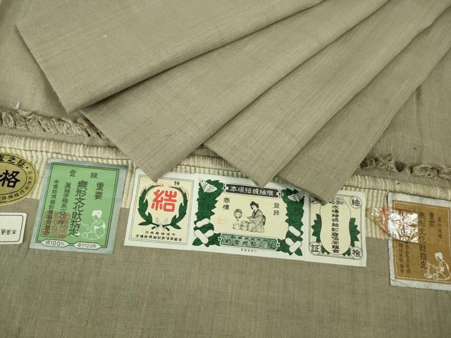 平和屋本店■極上 本場結城紬 重要無形文化財 奥順謹製 色無地 亜麻色 証紙付き 逸品 DZAA7681kh5
