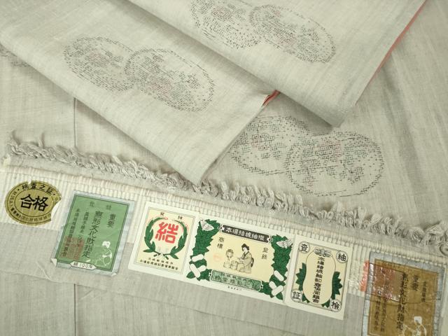 み*︎様 本場結城紬 結 無形文化財 飛び柄亀甲 真綿紬 正絹 AK-8416 み*︎様 本場結城紬 結 無形文化財 飛び柄亀甲 真綿紬 正絹 AK