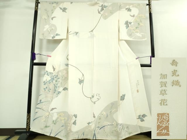 平和屋本店■極上 本加賀友禅作家 由水煌人 訪問着 寿光織 加賀草花文 象牙色地 さが美扱い 逸品 DZAA7685kh5