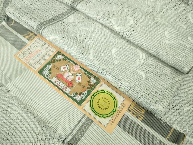 平和屋本店■極上 中国三大刺繍 スワトウ刺繍 総刺繍 本場大島紬 白大島 大島紬巨匠 尾峨佐 縞格子 証紙付き 逸品 DZAA7686kh5