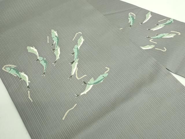 平和屋着物*極上 夏物 九寸名古屋帯 魚 煤色地 逸品 DZAA7760kh5