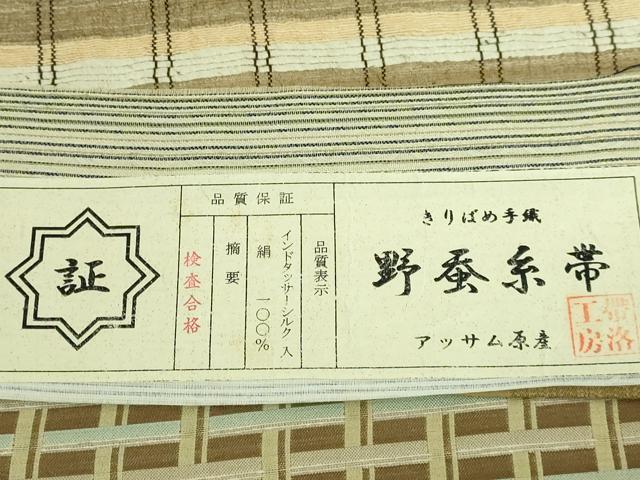 平和屋着物●極上 インド・アッサム 野蚕糸 手織 ムガシルク 六通柄袋帯 切嵌 証紙付き 逸品 DZAA7788kh5