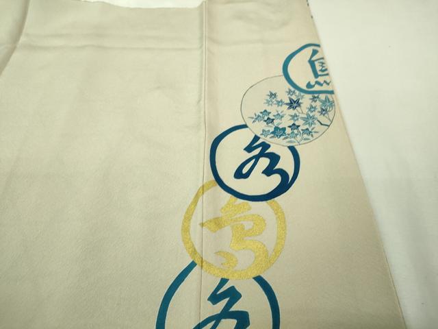 平和屋本店■極上 人間国宝 五代 田畑喜八 訪問着 駒刺繍 藍 籬 亜麻色地 金彩 逸品 DZAA7814kh5