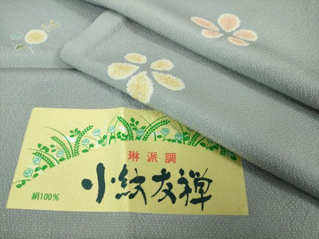 平和屋着物▽極上 琳派調 友禅小紋 単衣 舞花文 縮緬地 デイドリーム色 反端付き 逸品 DZAA7855kh5