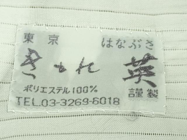 平和屋着物*極上 夏物 洗える最高級着物 <英>はなぶさ謹製 小紋 絽 立波文 逸品 DZAA7866kh5