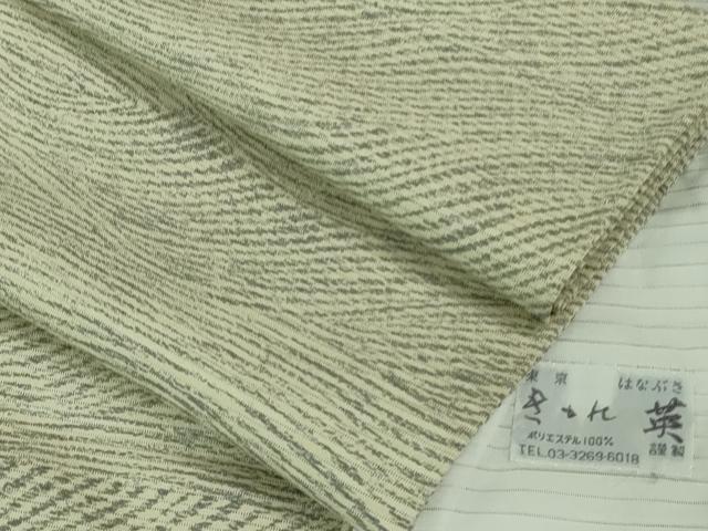 平和屋着物*極上 夏物 洗える最高級着物 <英>はなぶさ謹製 小紋 絽 立波文 逸品 DZAA7866kh5