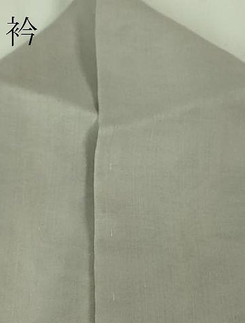平和屋着物■極上 夏物 絹芭蕉 訪問着 手描き すすき 枝花文 暈し染め 白梅鼠色地 逸品 DZAA7878kh5