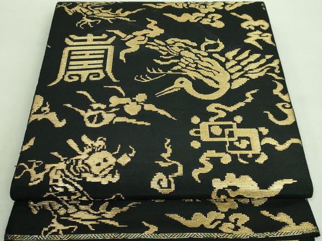 平和屋着物●極上 六通柄 本袋帯 龍村平蔵柄 寿鶴金華山文錦 黒地 金糸 逸品 DZAA7987kh5