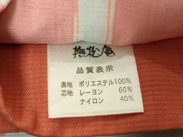 平和屋着物*極上 夏物 撫松庵 全通柄 京袋帯 セオアルファ DZAA8005kh5
