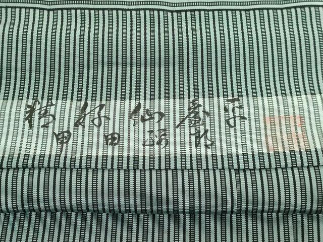 平和屋本店■極上 男性 人間国宝 甲田綏郎 精好仙台平 行灯袴 縞 逸品 DZAA8015kh5