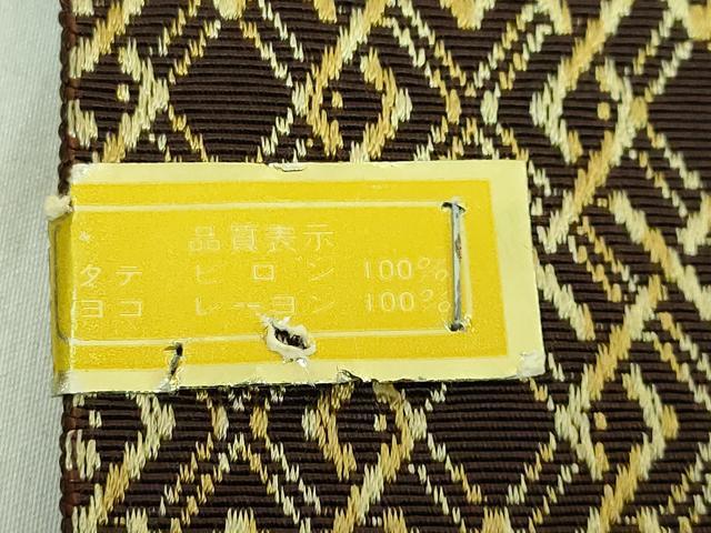 平和屋着物■極上 男性 れいか謹製 角帯 菱繋ぎ 逸品 未使用 DZAA8049kh5