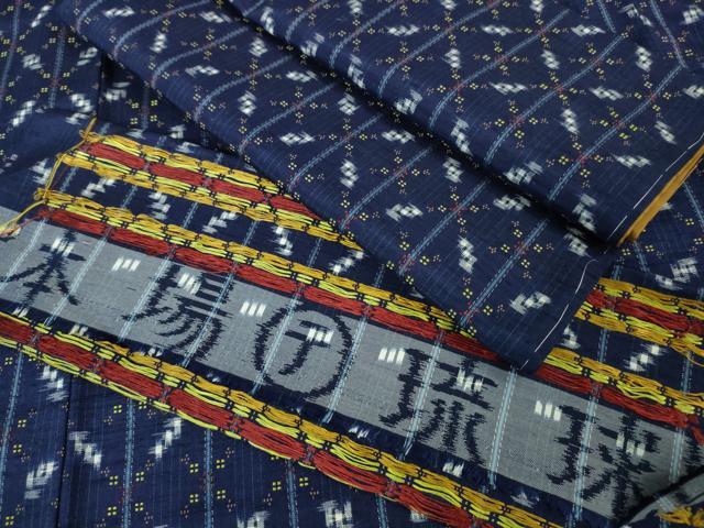 平和屋本店■極上 本場琉球紬 花織 三越扱い 反端付き 逸品 未使用 DZAA8125kh5