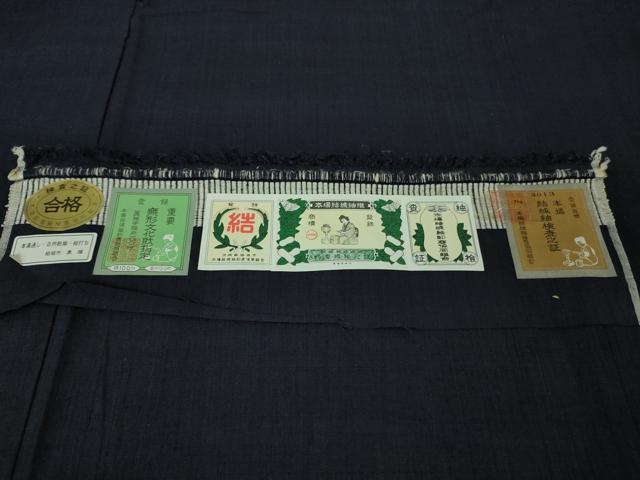 平和屋着物●極上 本場結城紬 重要無形文化財 奥順謹製 色無地 濃藍色 証紙付き 逸品 DZAA8126kh5