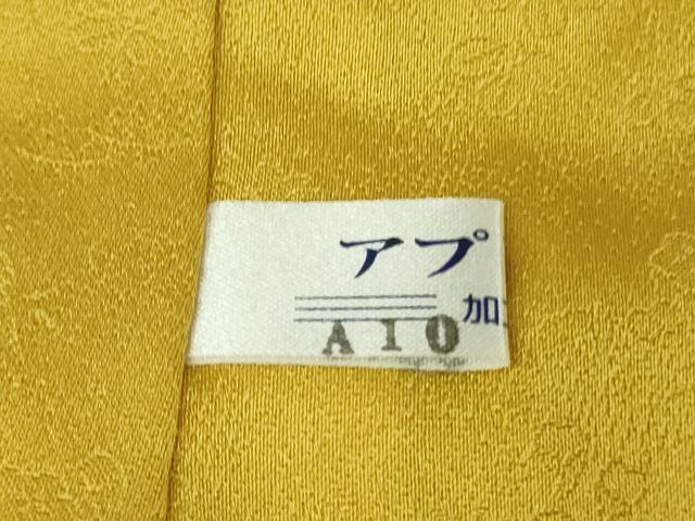平和屋本店■極上 越後十日町の一流染匠 桐屋・翠山工房 振袖 辻が花 檜扇花文 金通し地 逸品 DZAA8134kh5