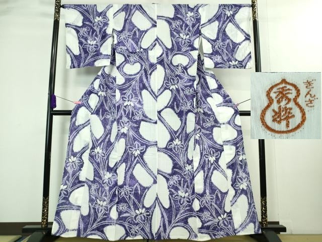 平和屋本店■極上 夏物 銀座秀粋 浴衣 有松鳴海絞り 杜若 綿紅梅 逸品 DZAA8186kh5