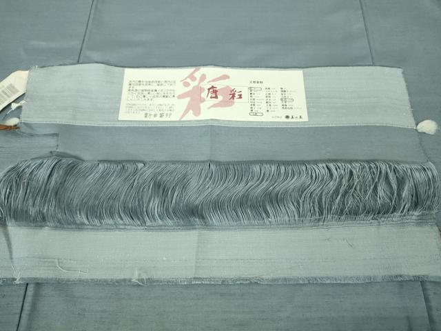 平和屋着物●極上 紅花紬 米沢 新田英行 新田間道 唐彩 草木染 藍 梅 青藤色 証紙付き 逸品 未使用 DZAA8192kh5