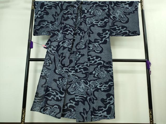 平和屋本店■極上 夏物 男性 浴衣 有松鳴海絞り 希少柄 龍 綿 逸品 DZAA8222kh5