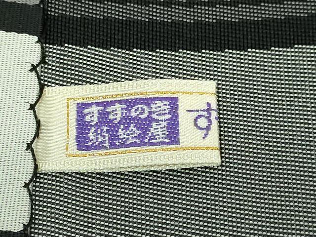 平和屋着物●極上 本場筑前博多織 八寸名古屋帯 椿間道 黒地 逸品 DZAA8260kh5