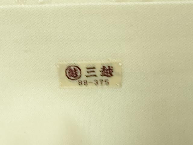 平和屋着物●極上 俵屋 人間国宝 喜多川平朗 有職織物 九寸名古屋帯 唐織 花丸文 三越扱い 逸品 DZAA8304kh5