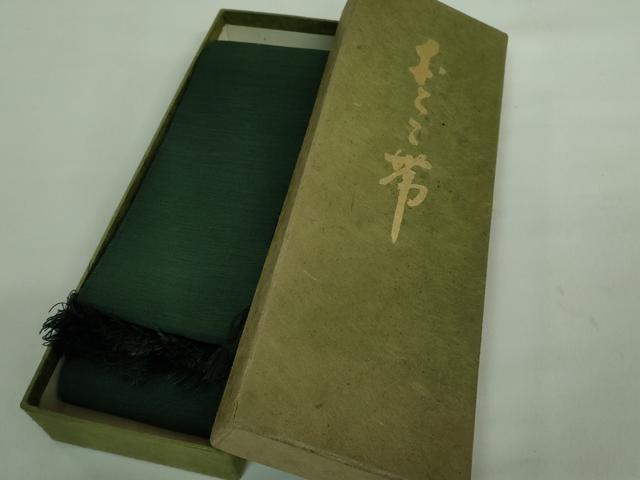 平和屋本店■極上 男性 爪掻き本綴れ 角帯 百入茶色地 共箱付き 逸品 DZAA8308kh5