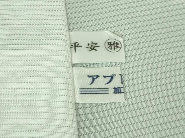 平和屋着物■極上 夏物 訪問着 絽 ロング丈 枝花文 暈し染め 水色地 逸品 DZAA8374kh5