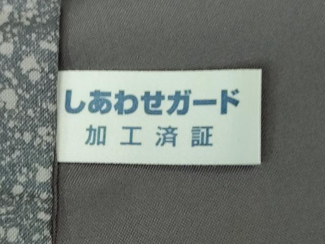 平和屋着物●極上 男性 本場縞大島紬 染大島 キングサイズ 反端付き 逸品 未使用 DZAA8393kh5
