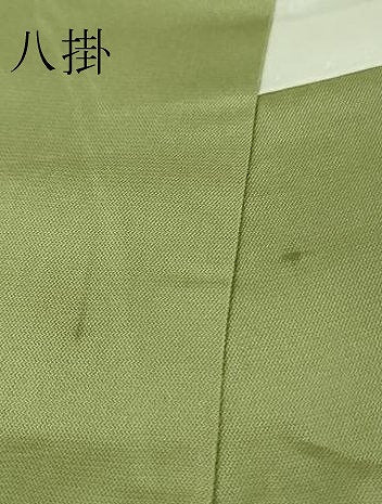 平和屋本店●極上 本場琉球絣 手おり 大城織物謹製 ロング丈 証紙付き 逸品 DZAA8394kh5
