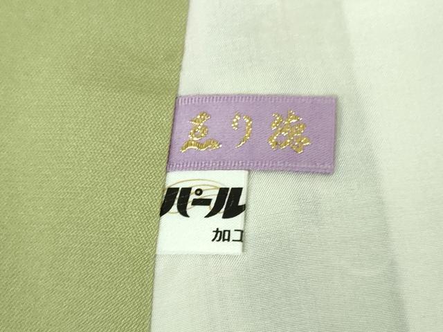 平和屋本店●極上 本場琉球絣 手おり 大城織物謹製 ロング丈 証紙付き 逸品 DZAA8394kh5