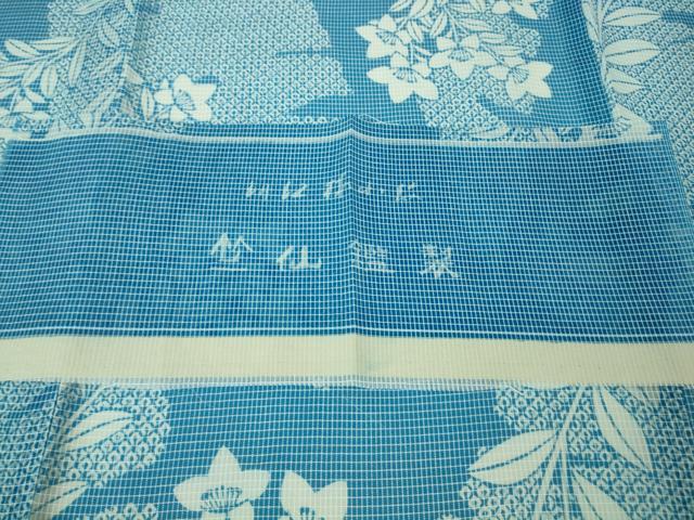 平和屋本店■極上 夏物 竺仙 絹紅梅 浴衣 桔梗 反端付き 逸品 DZAA8427kh5