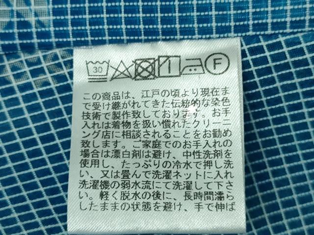 平和屋本店■極上 夏物 竺仙 絹紅梅 浴衣 桔梗 反端付き 逸品 DZAA8427kh5