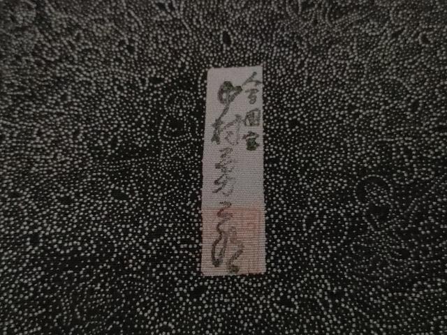平和屋着物■極上 重要無形文化財 人間国宝 中村勇二郎 江戸小紋 仏像唐草文 深紫色地 逸品 未使用 DZAA8498kh5