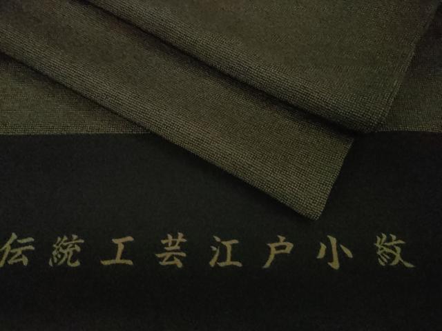 平和屋着物▽極上 男性 伝統工芸 江戸小紋 単衣 キングサイズ 角通し 暗黒色×憲法黒茶色 反端付き 逸品 DZAA8514kh5