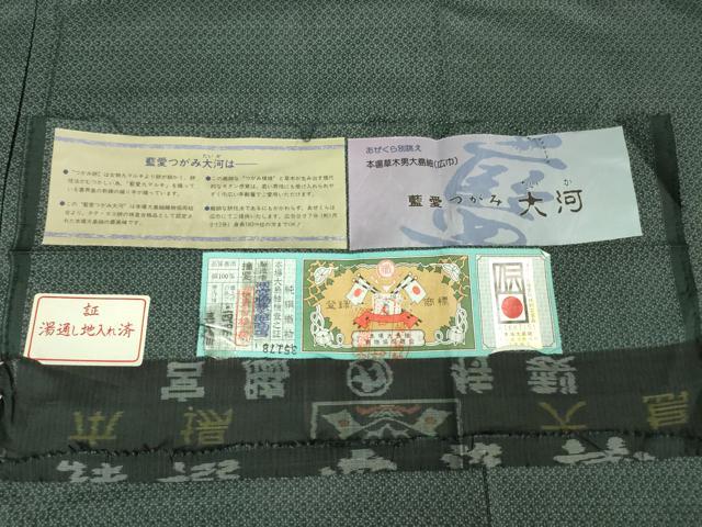 平和屋着物■極上 男性 本場大島紬 アンサンブル 長羽織 藍愛つかみ 大河 宮脇兼太郎商店謹製 証紙付き 逸品 未使用 DZAA8538kh5