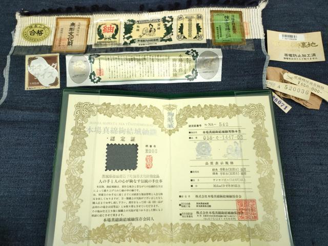 平和屋着物■極上 男性 本場真綿絢結城紬 アンサンブル キングサイズ 長羽織 濃藍鉄色 上代65万 認定証・証紙付き 逸品 未使用 DZAA8540kh5