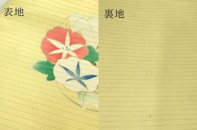 平和屋着物■極上 夏物 アンティーク 大正ロマン 九寸名古屋帯 刺繍 花丸文 金糸 逸品 DZAA8560kh5