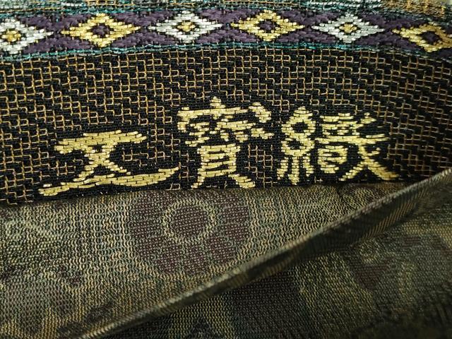平和屋着物●極上 両面 六通柄袋帯 モール 螺鈿箔 孔雀羽文 狩猟文 金銀糸 逸品 DZAA8573kh5