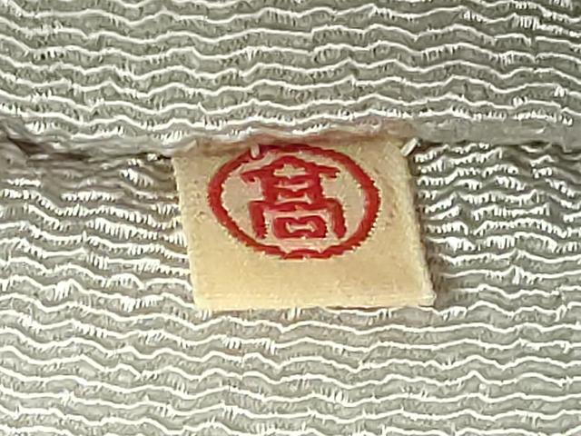 平和屋着物■極上 九寸名古屋帯 花蝶文 亜麻色地 金彩 鬼しぼ縮緬 高島屋扱い 逸品 DZAA8589kh5