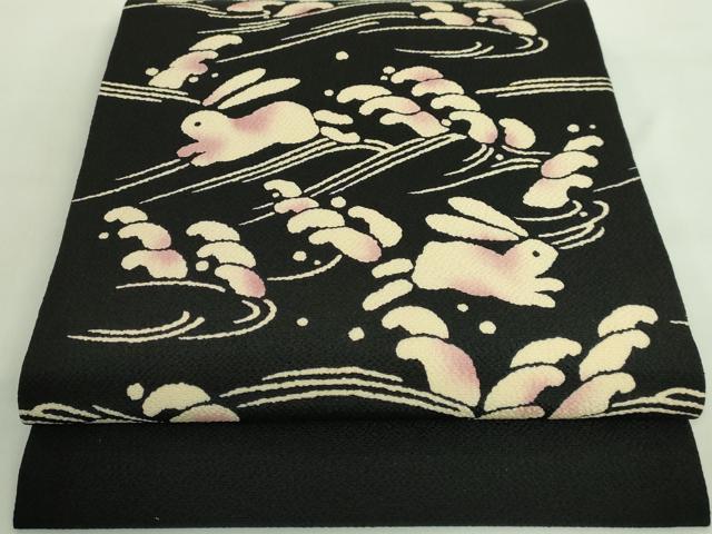 平和屋着物■極上 九寸開き名古屋帯 立波に兎 黒地 鬼しぼ縮緬 逸品 DZAA8605kh5