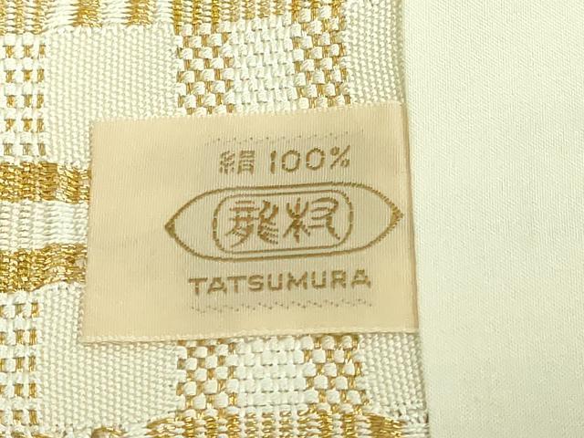 平和屋着物■極上 龍村美術織物 九寸開き名古屋帯 金吉野 金糸 逸品 DZAA8625kh5