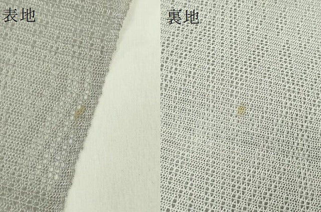 平和屋着物*極上 夏物 八寸名古屋帯 羅 利休茶色地 逸品 DZAA8627kh5
