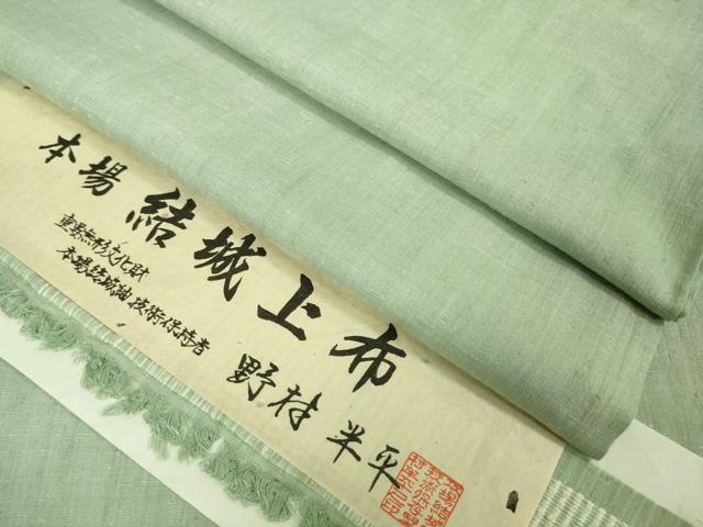 平和屋本店■希少 夏物 本場結城上布 本場結城紬技術保持者 野村半平 夏結城 色無地 青磁鼠色 証紙付き 逸品 DZAA8675kh5
