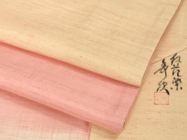 平和屋本店■極上 紅花紬 米沢 新田秀次 紅花染 市松文様 ロング丈 逸品 DZAA8678kh5