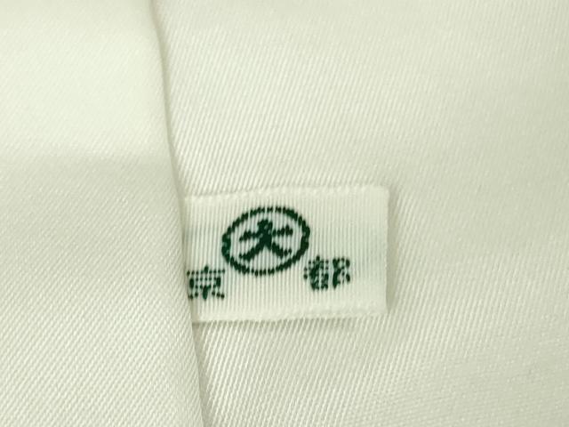 平和屋本店■極上 創業460年・千總 訪問着 駒刺繍 エ霞吉祥花文 金彩 大丸扱い 逸品 未使用 DZAA8691kh5