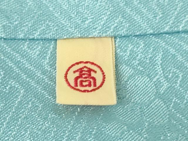 平和屋本店■極上 創業460年・千總 振袖 駒刺繍 宝尽くし 扇面花文 空色地 金彩 高島屋扱い 逸品 DZAA8693kh5